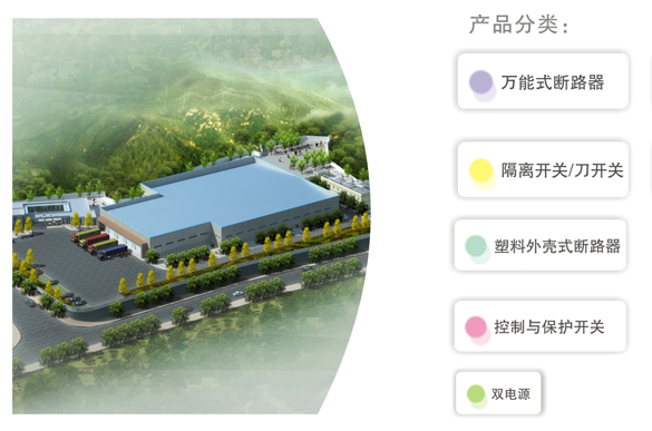 常州徐电光电科技有限公司